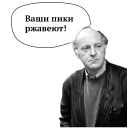 Sticker Josef Brodsky - 6