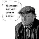 Sticker Josef Brodsky - 3