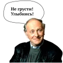 Sticker Josef Brodsky - 0