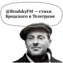 Sticker Josef Brodsky - 5