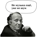 Sticker Josef Brodsky - 4