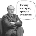 Sticker Josef Brodsky - 1