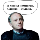 животное птица водная птица