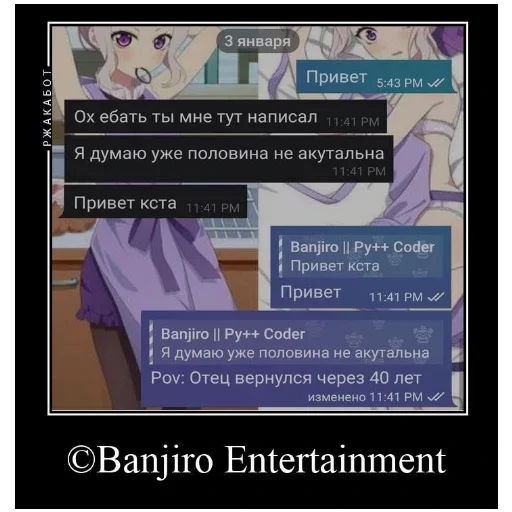 Стикер Joshida_prosit - 1