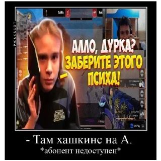 Стикер Йошида просит - 1