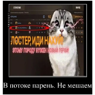 Стикер Йошида просит - 6