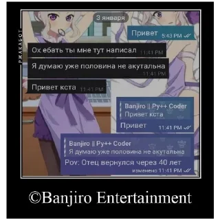 Стикер Йошида просит - 7