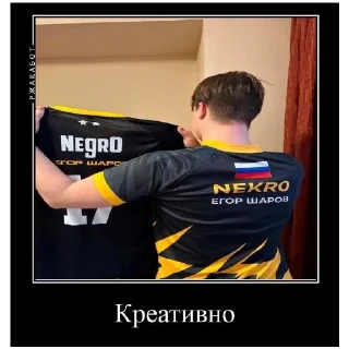 Стикер Йошида просит - 4