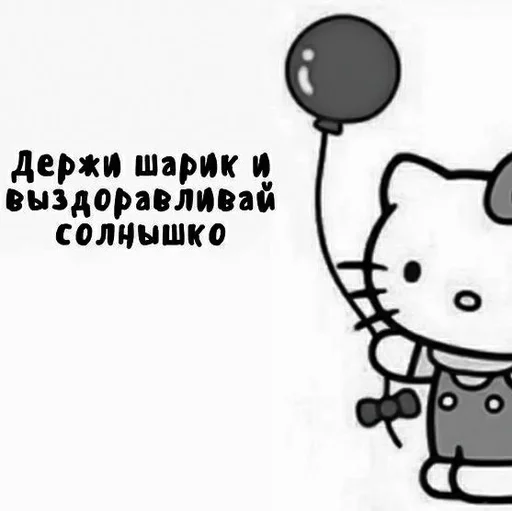 эскиз СМС рисование