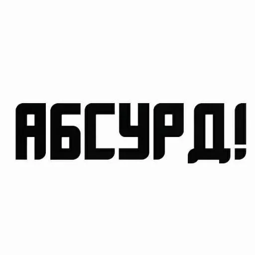 шрифт лого графика