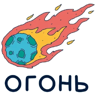 Sticker Jotter 2020 @MoiStikiBot - 8