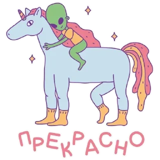 Sticker Jotter 2020 @MoiStikiBot - 3