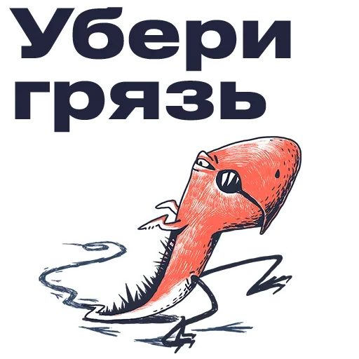 Sticker Journalistic_Thoughts - 1