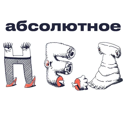 Sticker Journalistic_Thoughts - 1