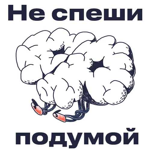 Sticker Journalistic_Thoughts - 1