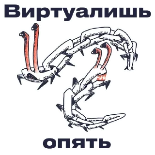 Sticker Journalism @stickersb2b - 11