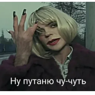 Sticker Все стикеры 🔜 @TgStickerRobot - 6