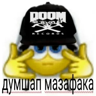 Sticker @stiki_tg_nah_canal - 2