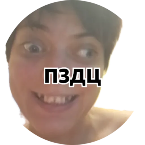 Стикер JqCQKOZOrTwW_by_stqr_bot - 1