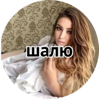 Стикер 🍇VINOGRAD🍇 by @stqrapp - 10