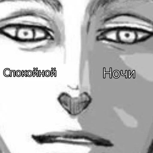 Sticker Жан обосрался - 9