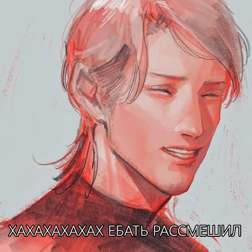 Sticker Жан обосрался - 4