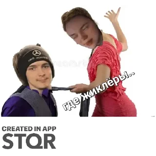 Стикер UnlimBabaVikaEdit by @stqrapp - 3