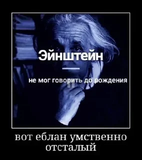 Стикер Больше стикеров: @sticerru - 0