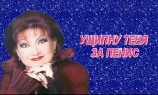 Стикер Больше стикеров: @sticerru - 6