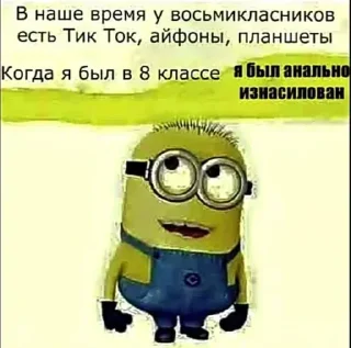 Стикер Больше стикеров: @sticerru - 10