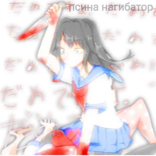 аниме мультфильм Художественная литература