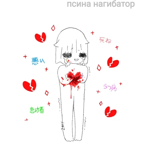 рисование эскиз детское искусство