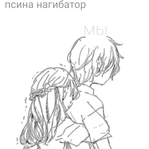 эскиз линейное искусство иллюстрация