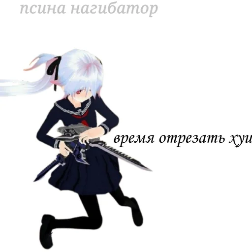 мультфильм одежда аниме