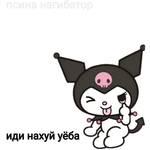 клипарт иллюстрация мультипликация