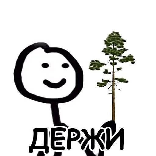 Стикер Позитивно :: @fStikBot - 6