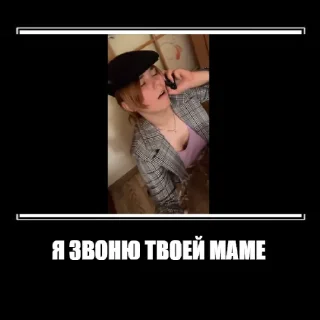 Sticker дрочильня - 10