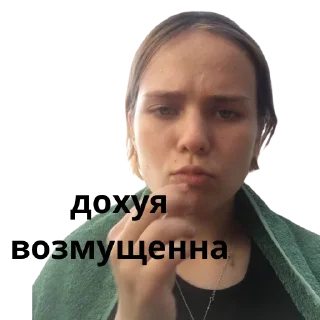 Sticker дрочильня - 8