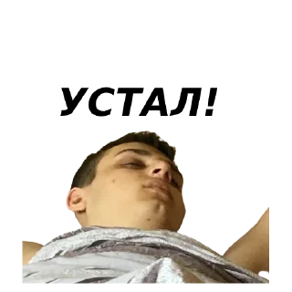 Sticker дрочильня - 7