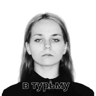 Sticker дрочильня - 11