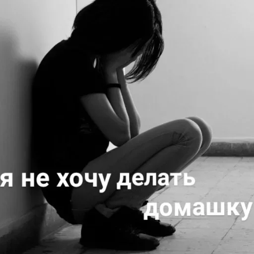 Sticker Ирусик :: @fStikBot - 8