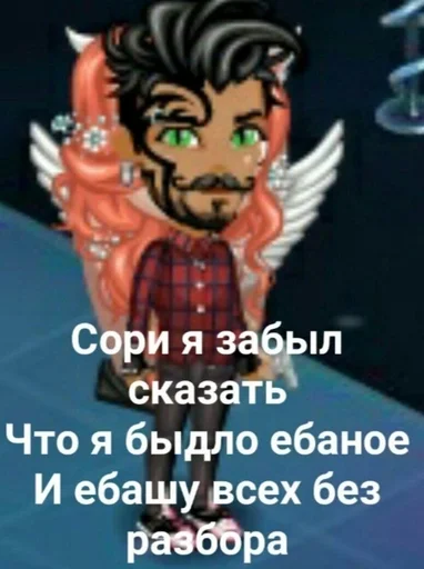 Sticker Ирусик :: @fStikBot - 6