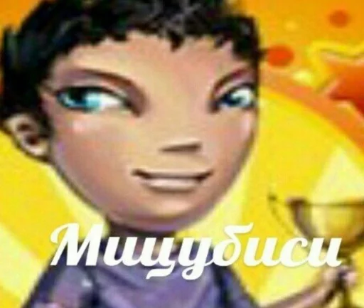 Sticker Ирусик :: @fStikBot - 5