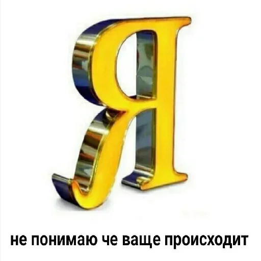 Sticker Ирусик :: @fStikBot - 2