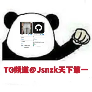 Sticker 免费白嫖节点👉🏻 @Jsnzk - 1