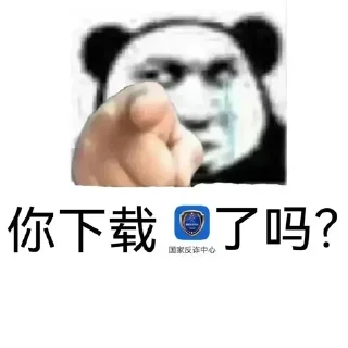 Sticker 免费白嫖节点👉🏻 @Jsnzk - 3