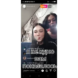 Sticker Даша как смысл жизни 😎🤙💕 - 10