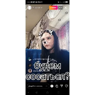 Sticker Даша как смысл жизни 😎🤙💕 - 9