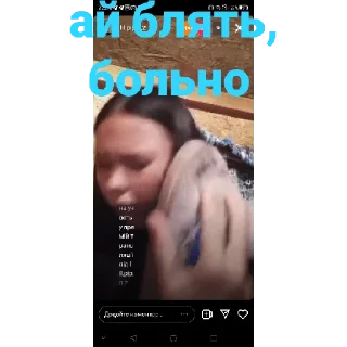 Sticker Даша как смысл жизни 😎🤙💕 - 4