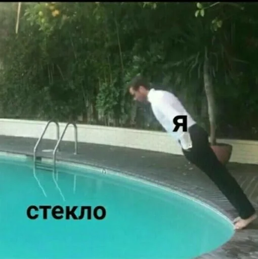 swimming pool water person